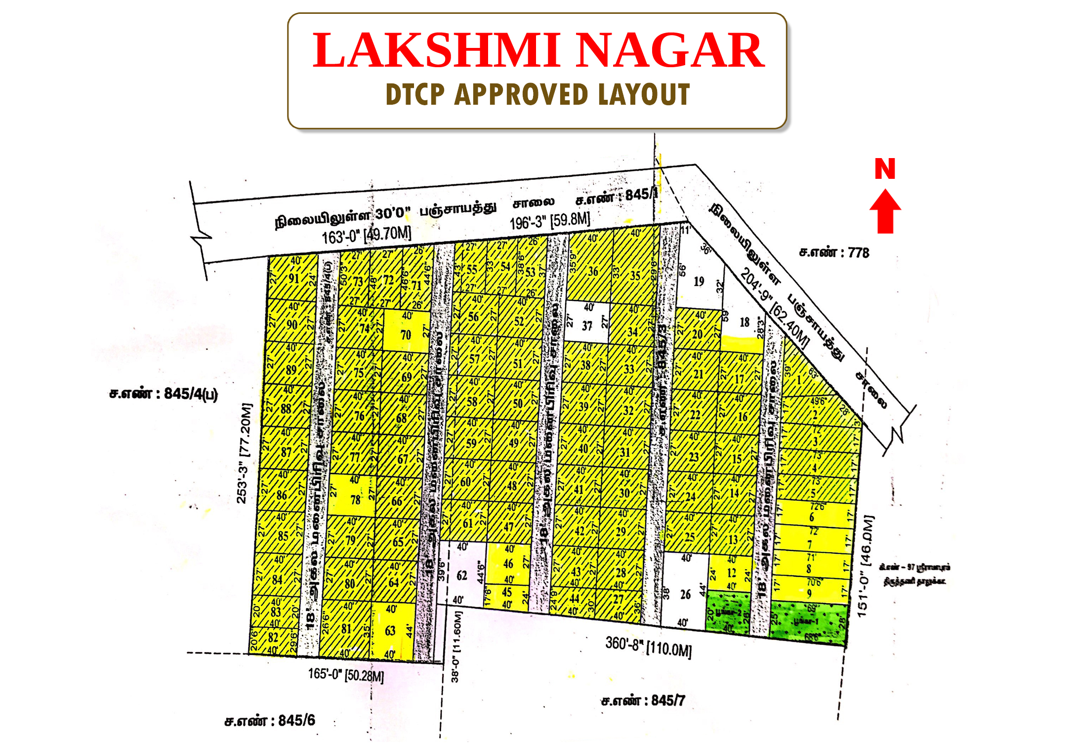 Sakthi Layout Promoters And Builder in Kanchipuram